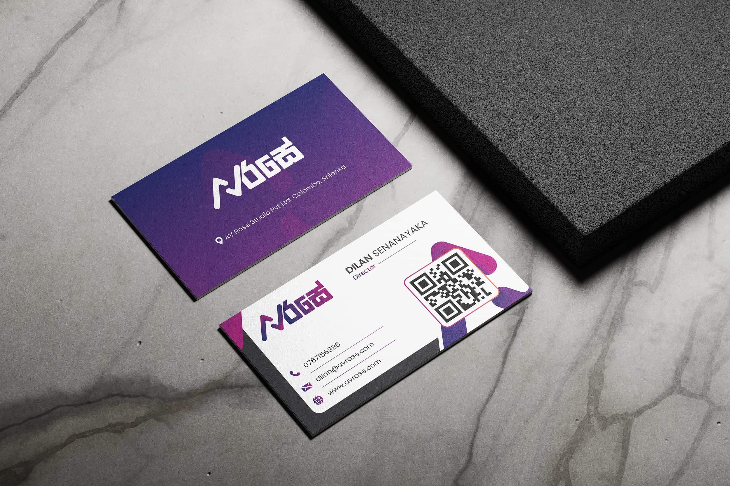 AVරසේ - Brand Identity screenshot 8